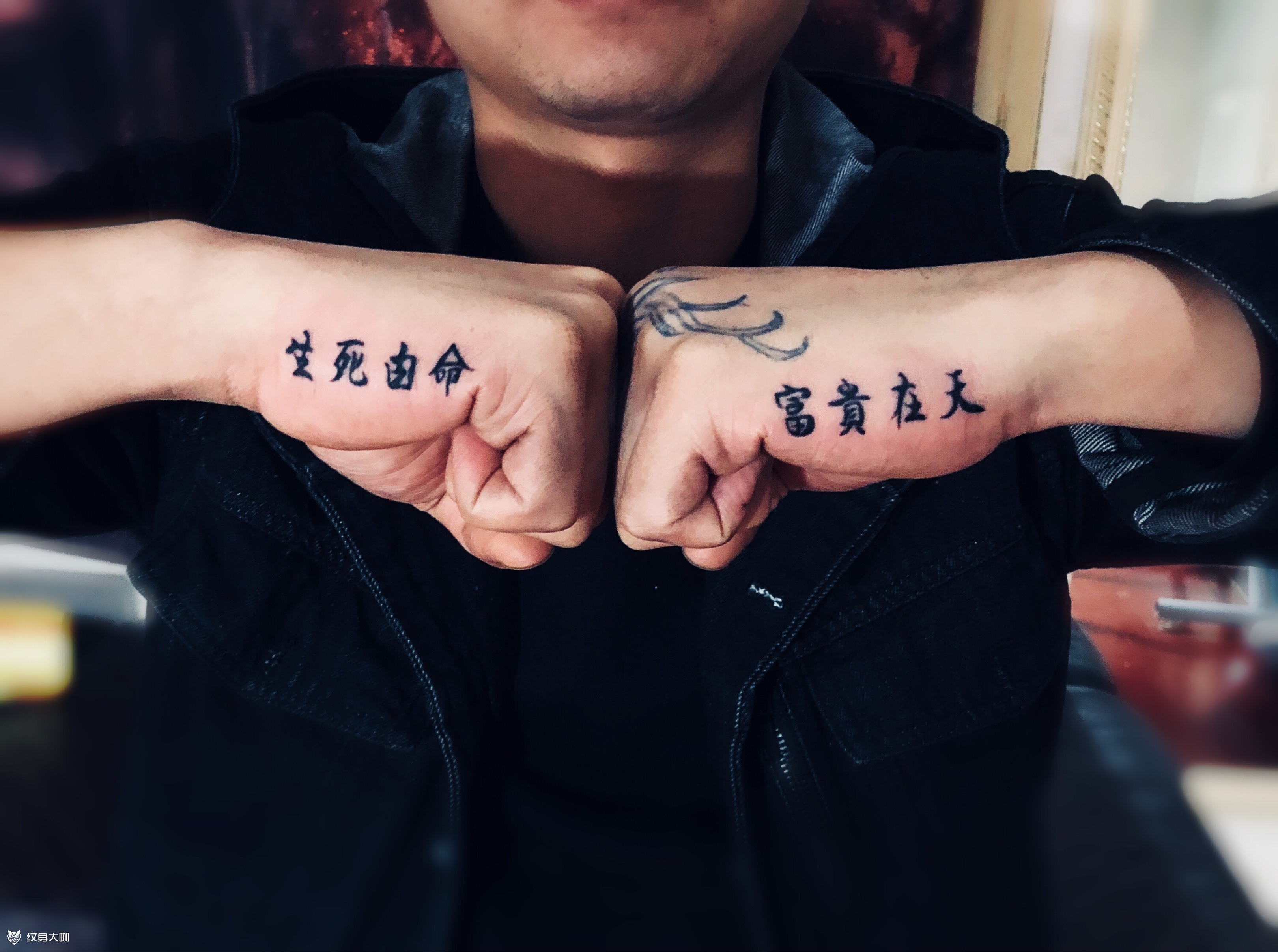 生死由命_纹身图案手稿图片_墨魂道的纹身作品集