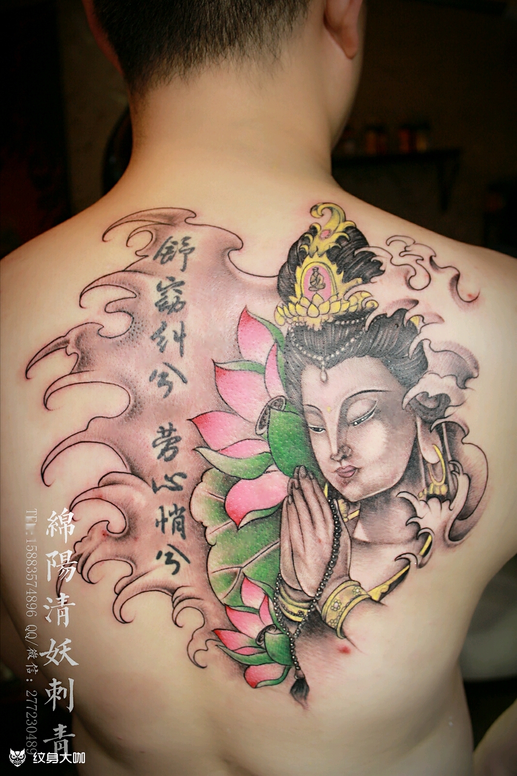 观音菩萨_纹身图案手稿图片_李中杨的纹身作品集