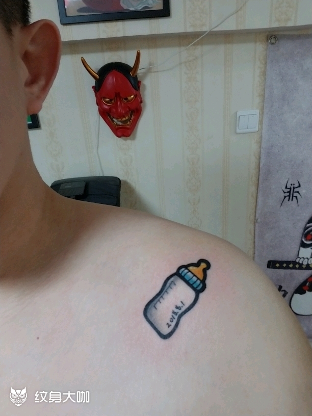 可爱的小奶瓶,女儿啊……爸爸爱_纹身吧社区 - 纹身大咖