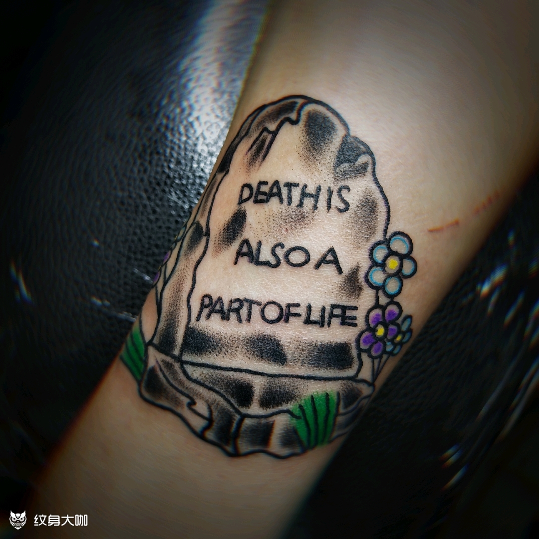 oldschool墓碑_纹身图案手稿图片_青云的纹身作品集