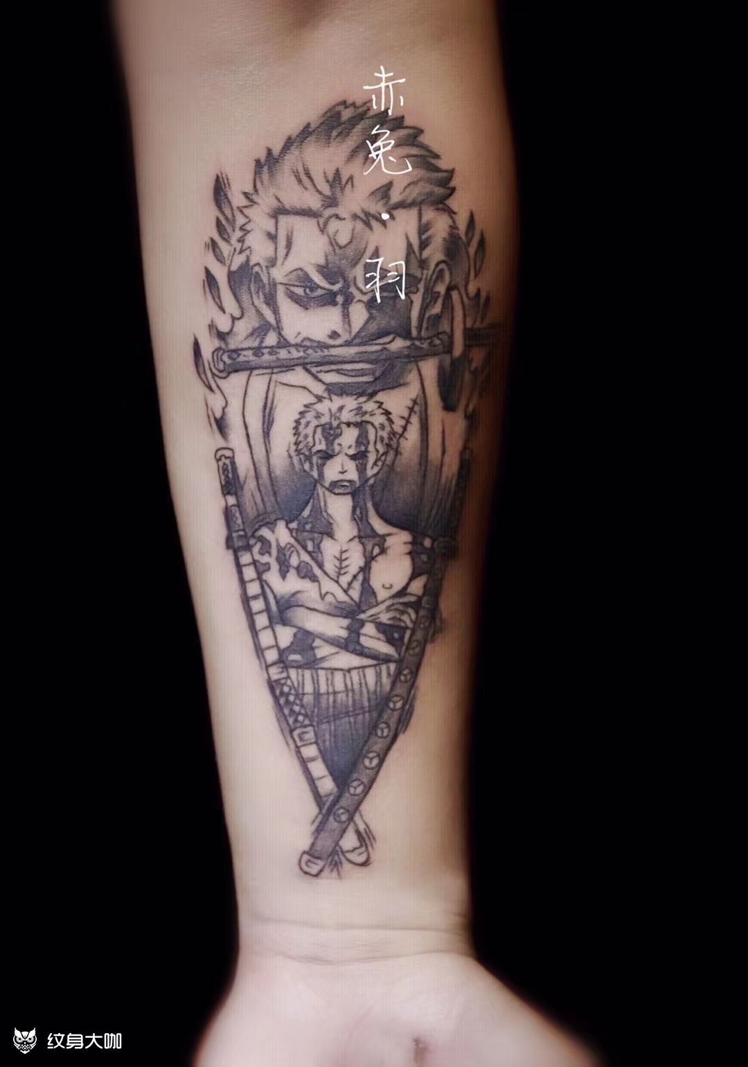 海贼王之索隆_纹身图案手稿图片_陈龙莉的纹身作品集
