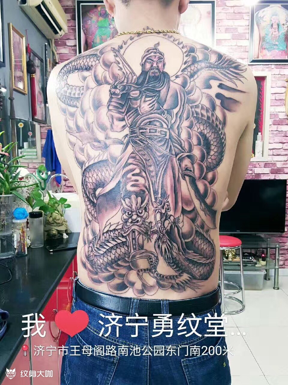 关公盘龙_纹身图案手稿图片_王志勇的纹身作品集