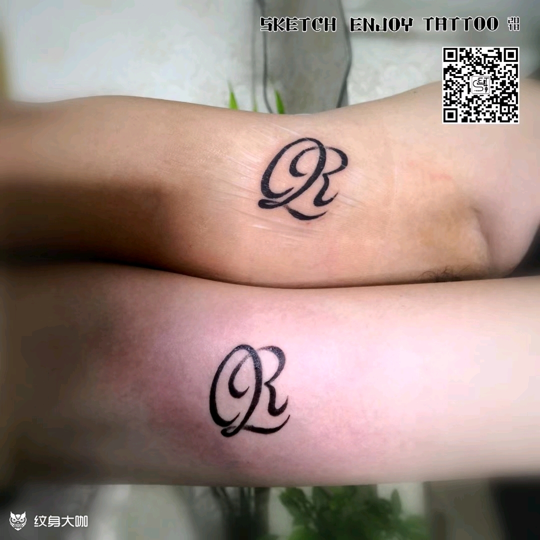 大臂内侧·英文字母设计_纹身图案手稿图片_老腰 s.e.t的纹身作品集