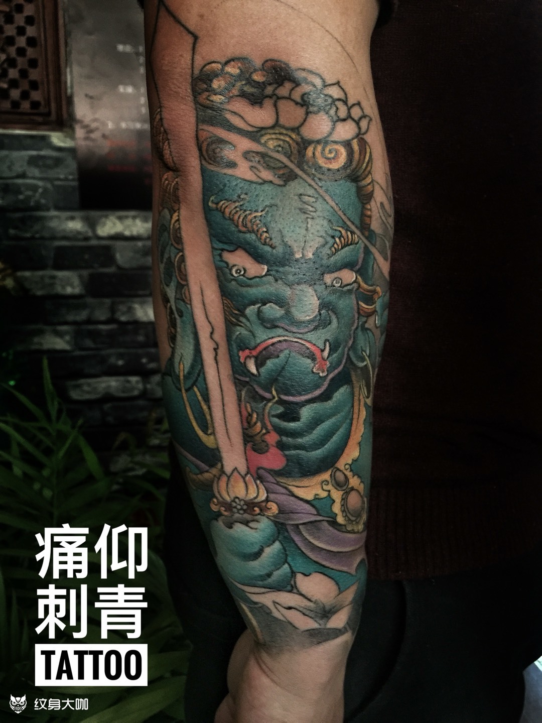 不动明王斗苍龙,花臂(小臂部分)_纹身图案手稿图片_首席师傅吴斌的