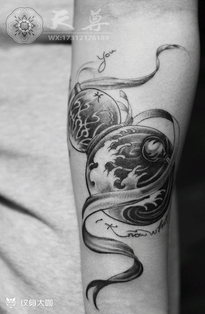 一葫一乾坤_纹身图案手稿图片_杜泽武的纹身作品集