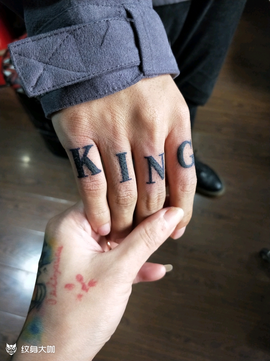 king_纹身图案手稿图片_玄月的纹身作品集