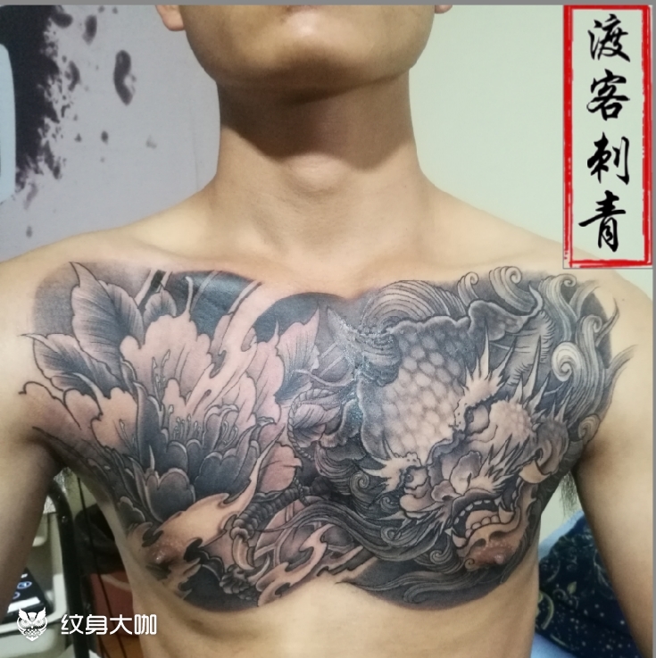 唐狮牡丹花胸_纹身图案手稿图片_渡的纹身作品集