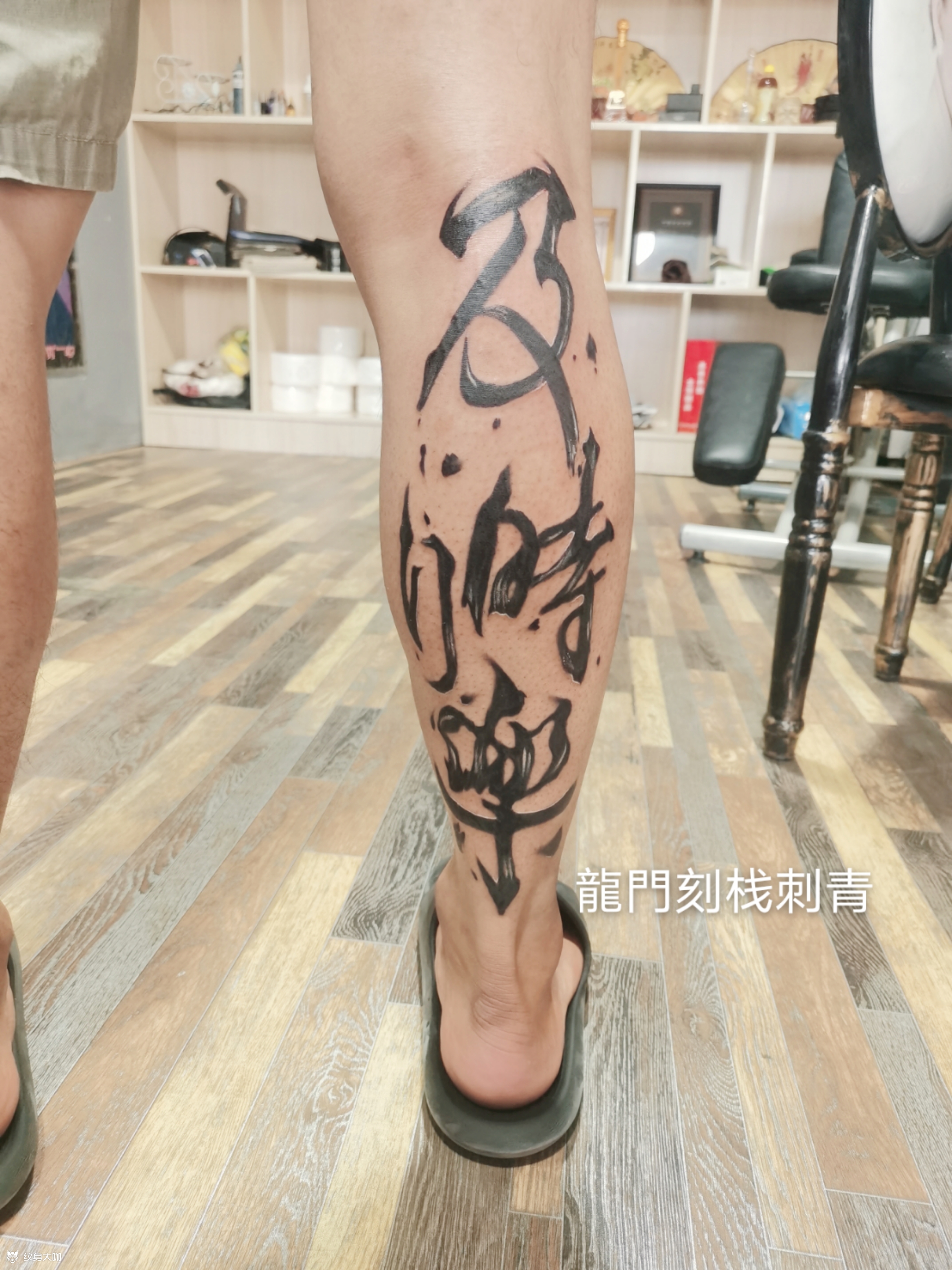 及时行乐_纹身图案手稿图片_张见宝的纹身作品集