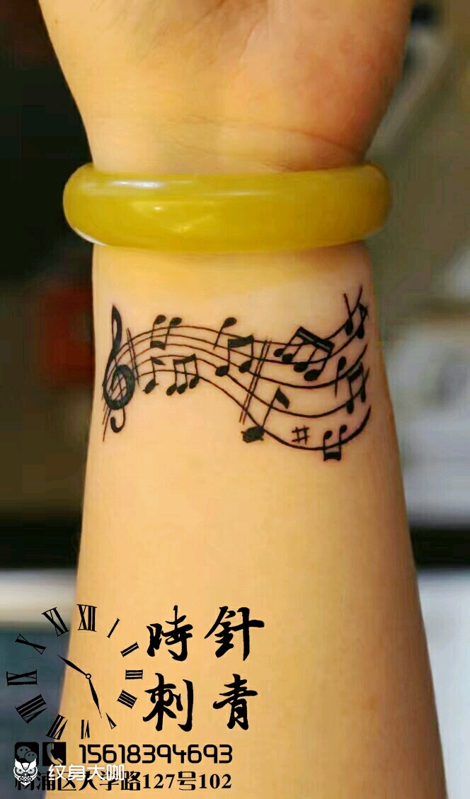 时针刺青手臂音符高音谱号五线谱_纹身图案手稿图片_travis时的纹身