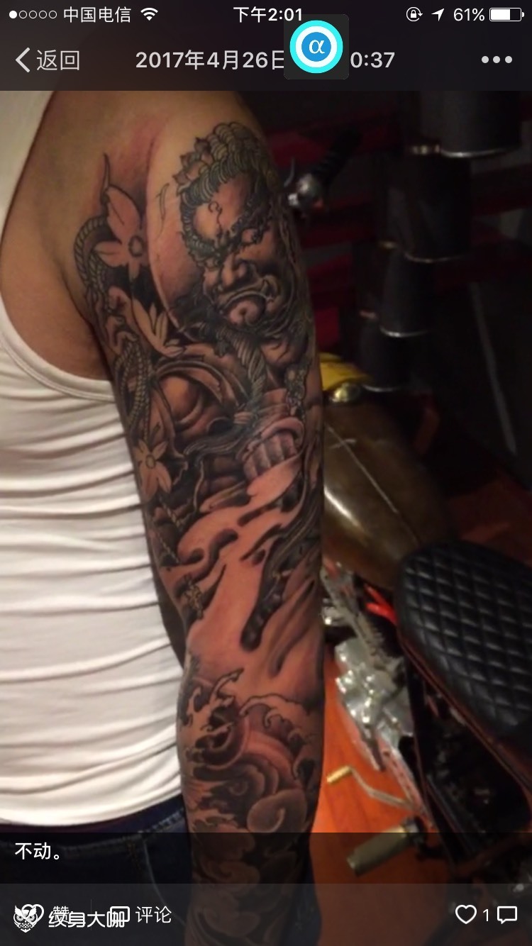 不动明王_纹身图案手稿图片_南京春秋---小伟的纹身作品集