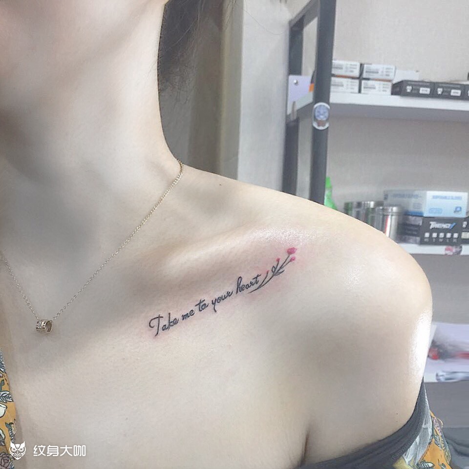 锁骨字母_纹身图案手稿图片_浩翔tattoo的纹身作品集