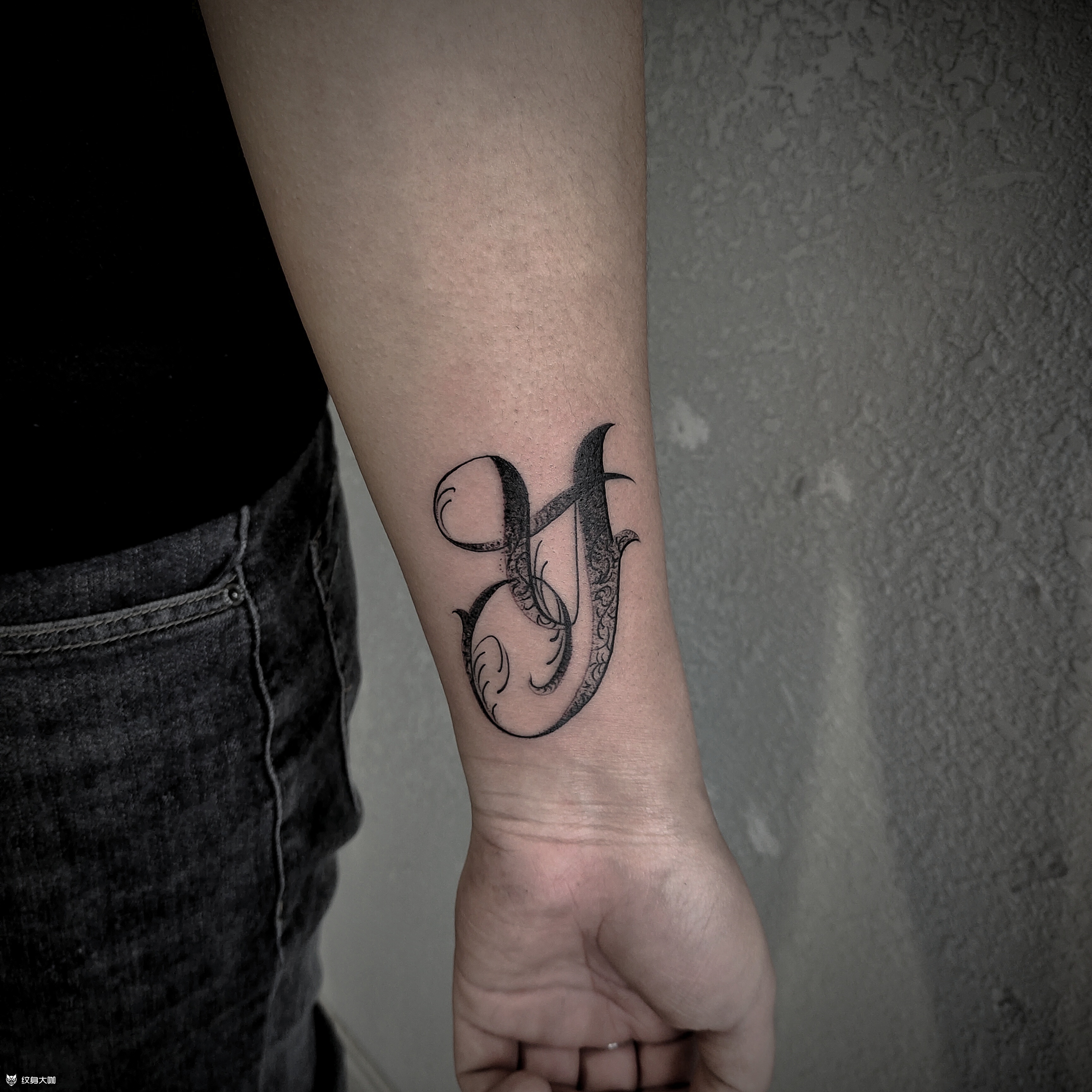 字母y字母y_纹身吧社区 - 纹身大咖