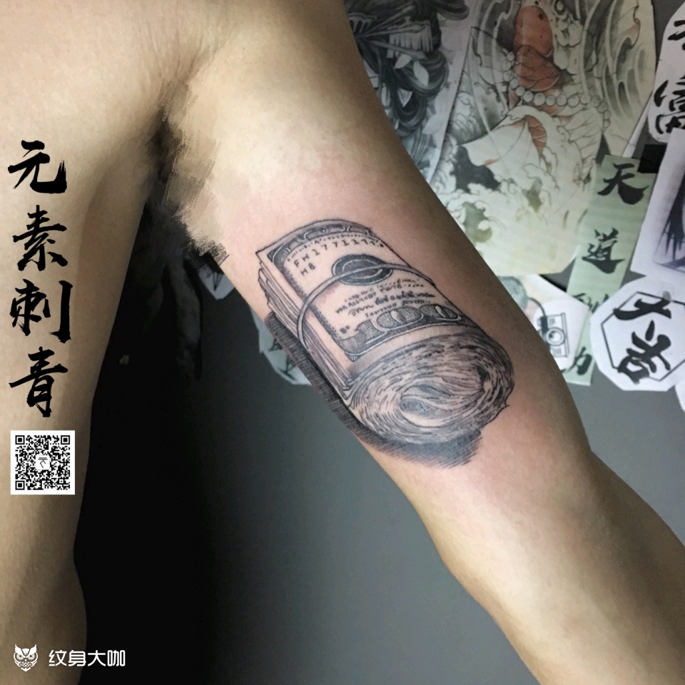 美金_纹身图案手稿图片_潘垚的纹身作品集