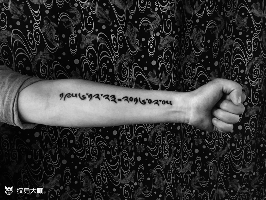 藏文_纹身图案手稿图片_桃子的纹身作品集