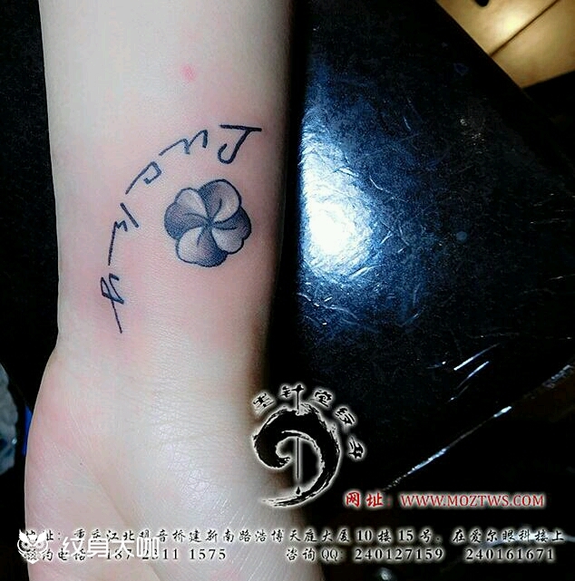 英文四叶草_纹身图案手稿图片_老墨的纹身作品集