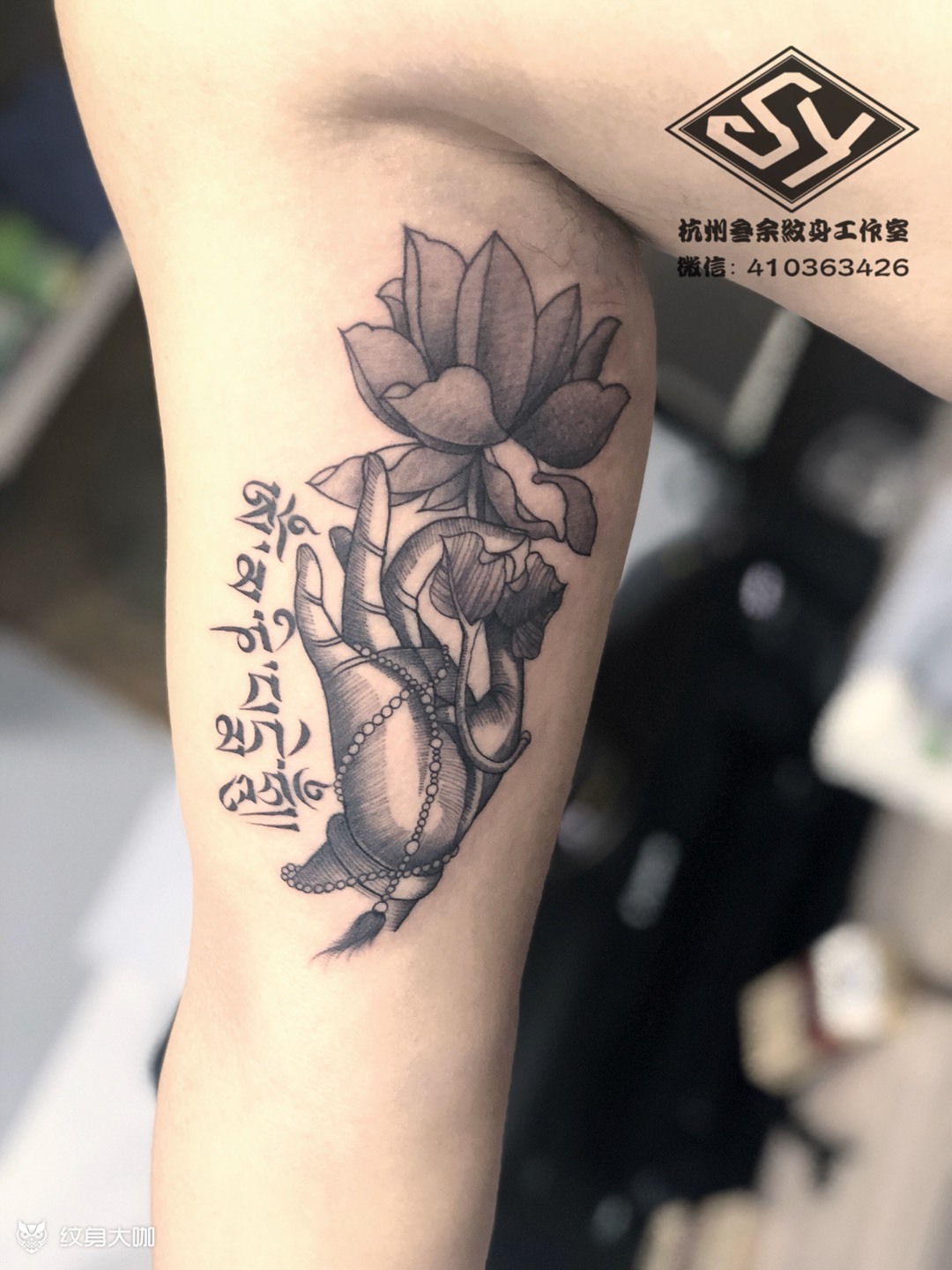 佛手_纹身图案手稿图片_余元光的纹身作品集