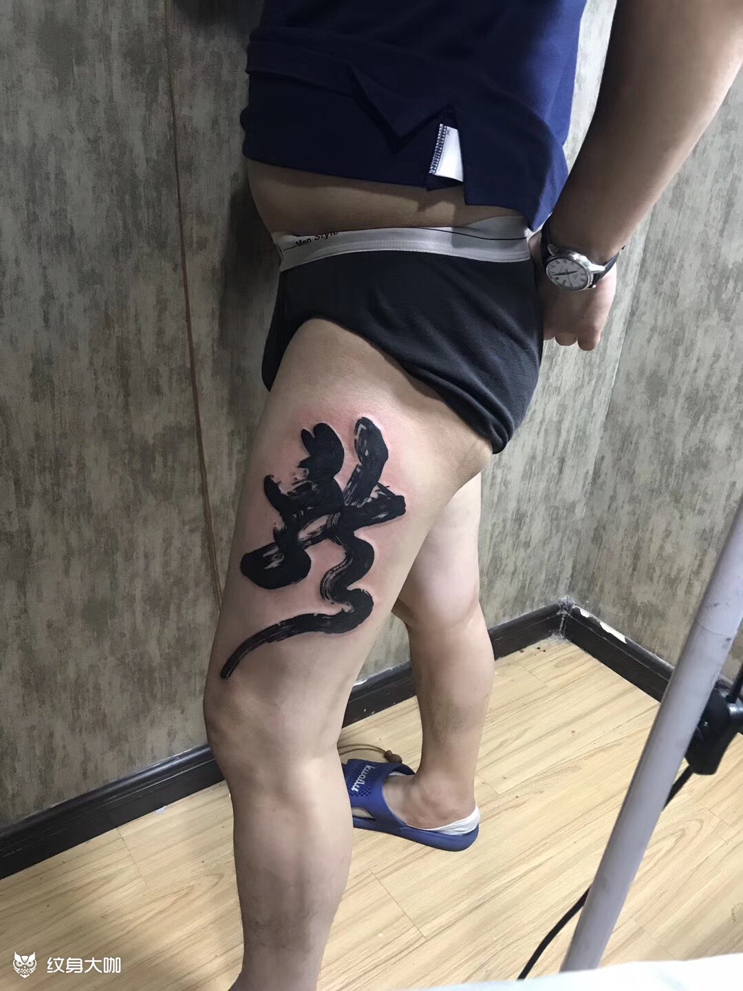 泼墨字_纹身图案手稿图片_李仰涛的纹身作品集