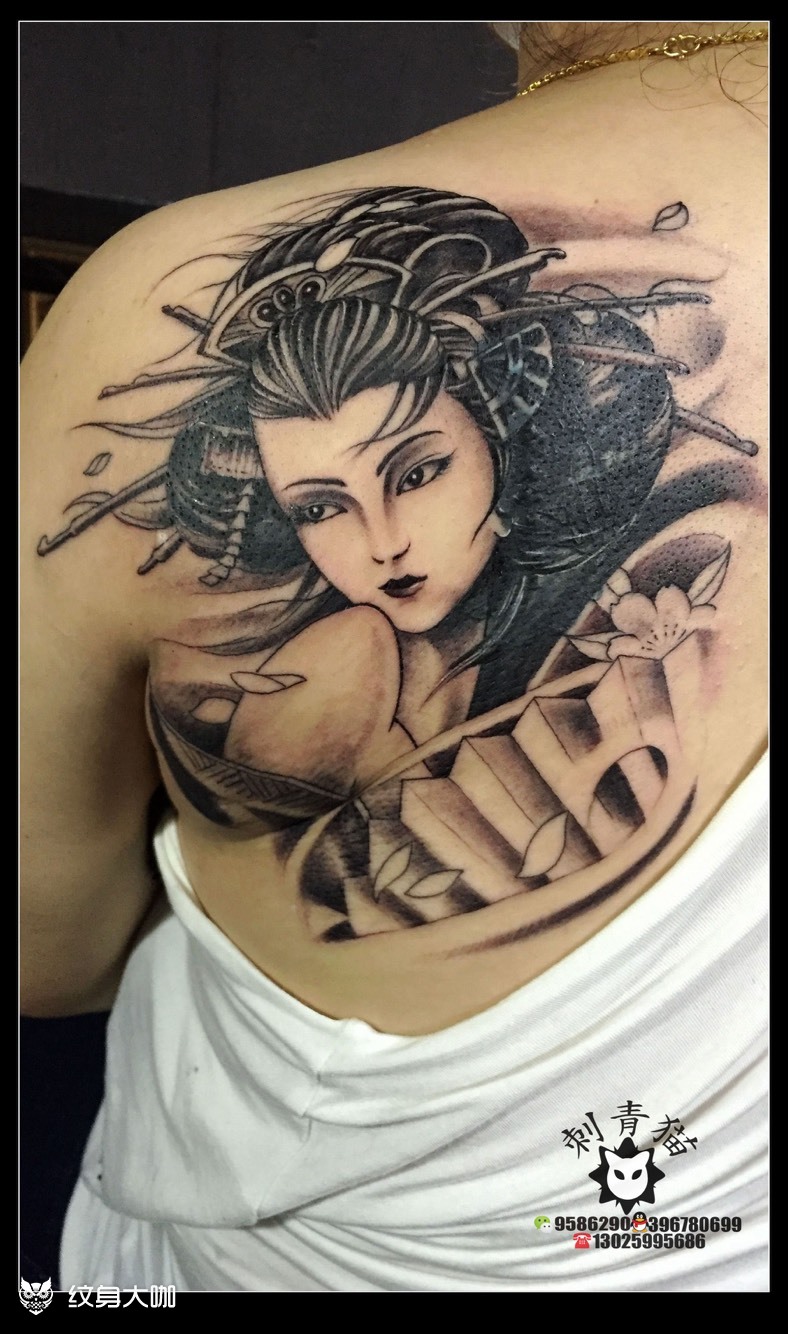 艺妓.其实是个小遮盖._纹身图案手稿图片_阿猫的纹身作品集