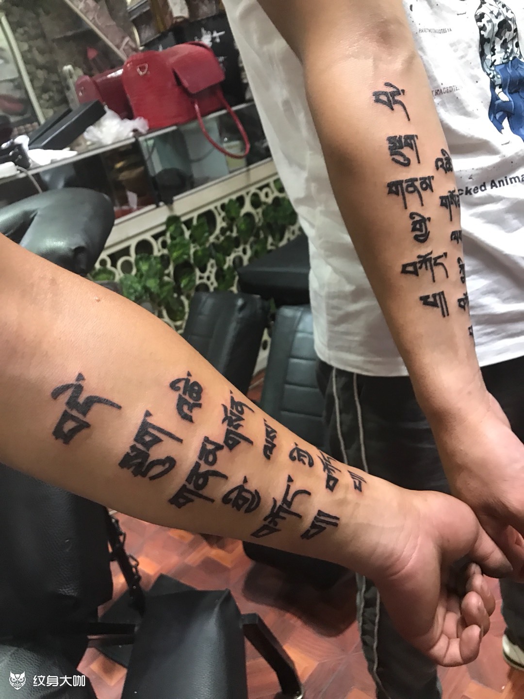 梵文生死由命富贵在天