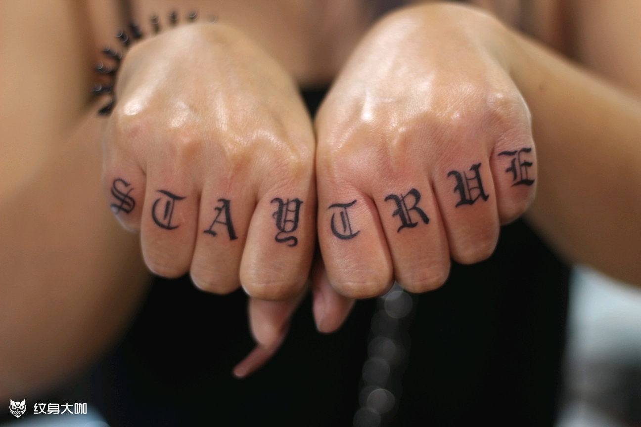 手指_纹身图案手稿图片_唐黄的纹身作品集