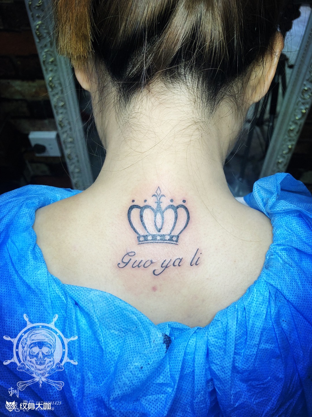 皇冠77英文_纹身图案手稿图片_阿辉的纹身作品集