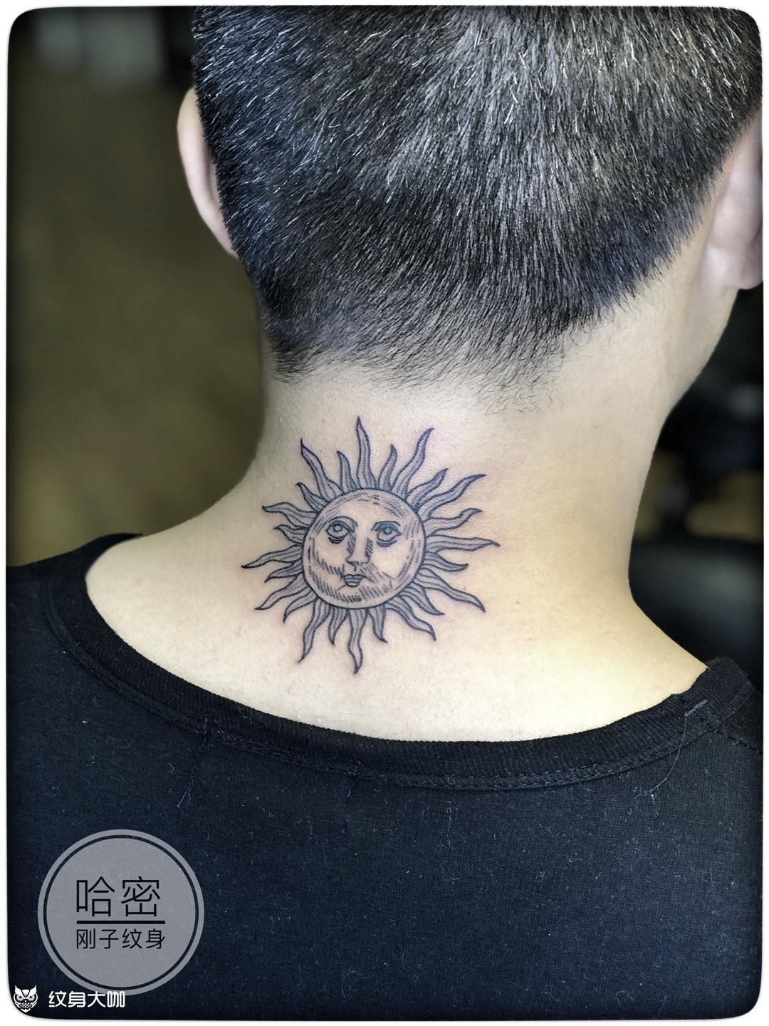 情侣纹身太阳