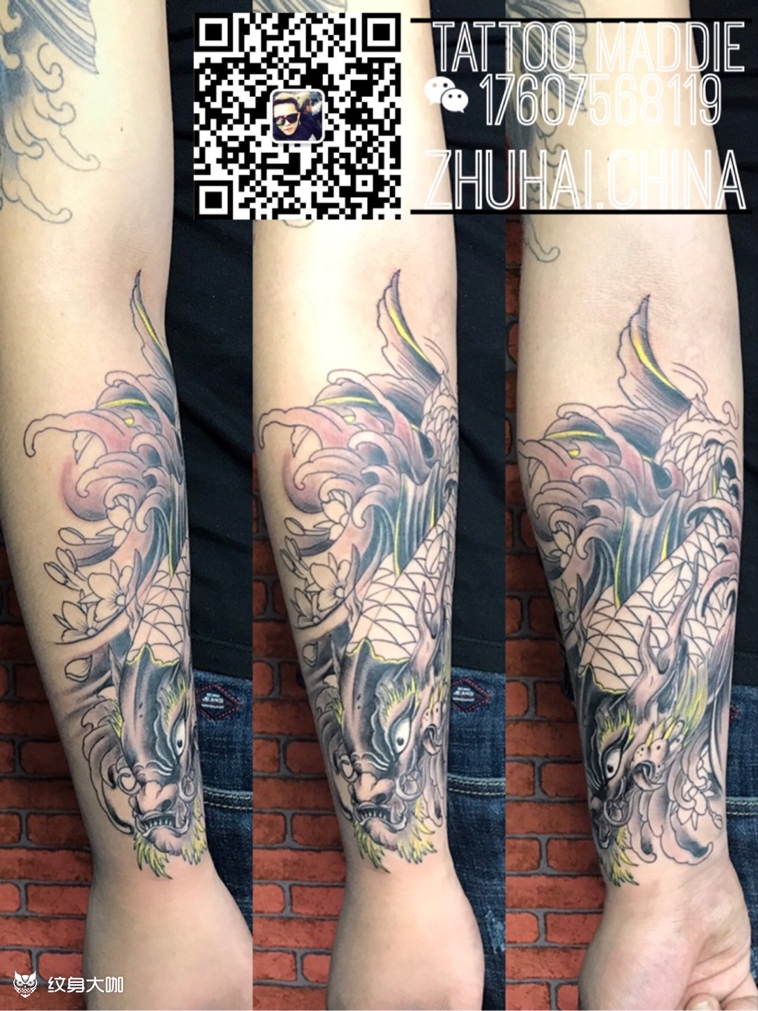 龙头鱼身未完_纹身图案手稿图片_ash的纹身作品集