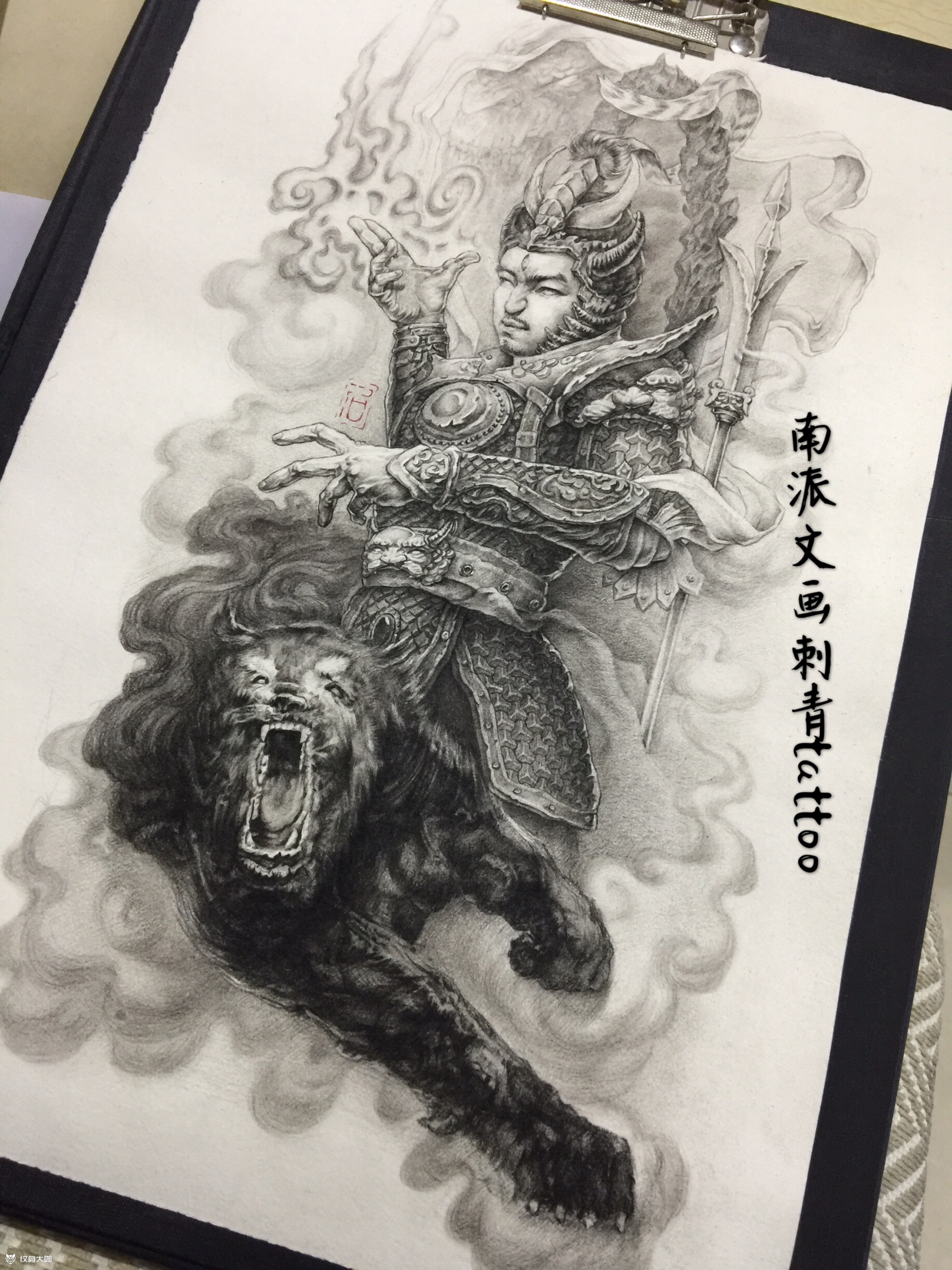 二郎真君_纹身图案手稿图片_南派的纹身作品集