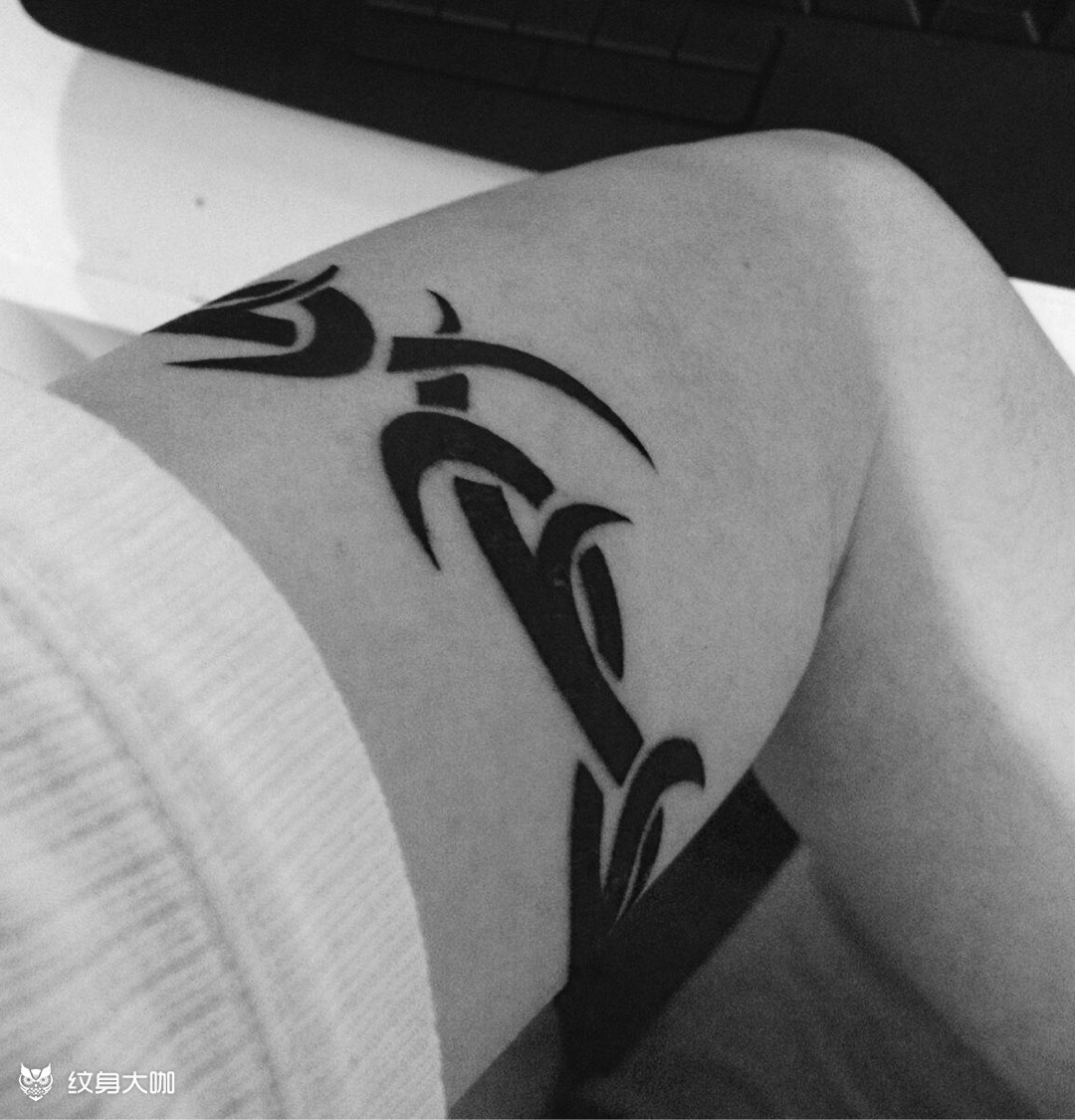 图腾臂环_纹身图案手稿图片_李振的纹身作品集