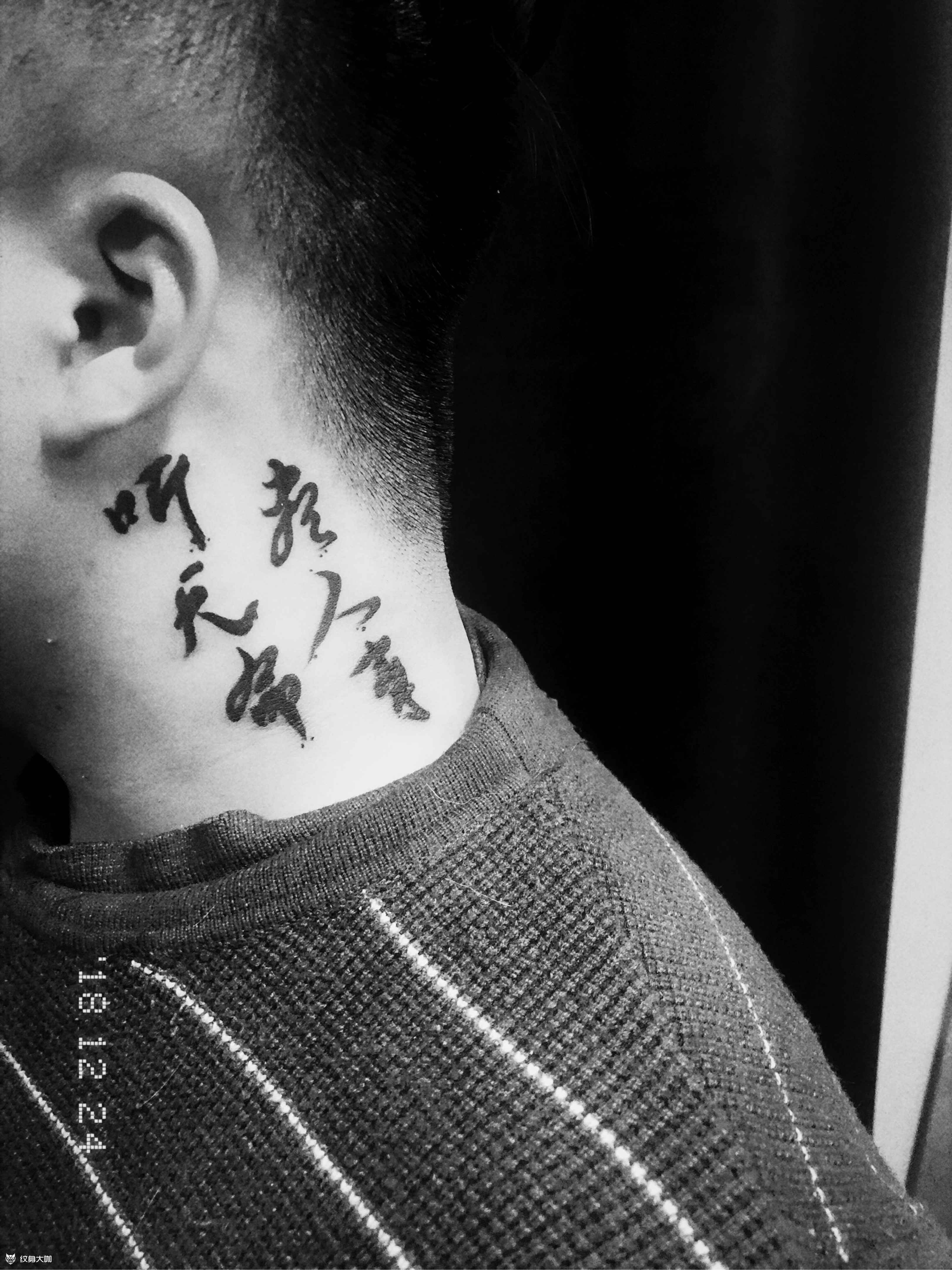 尽人事听天命_纹身图案手稿图片_杨嘉恒的纹身作品集