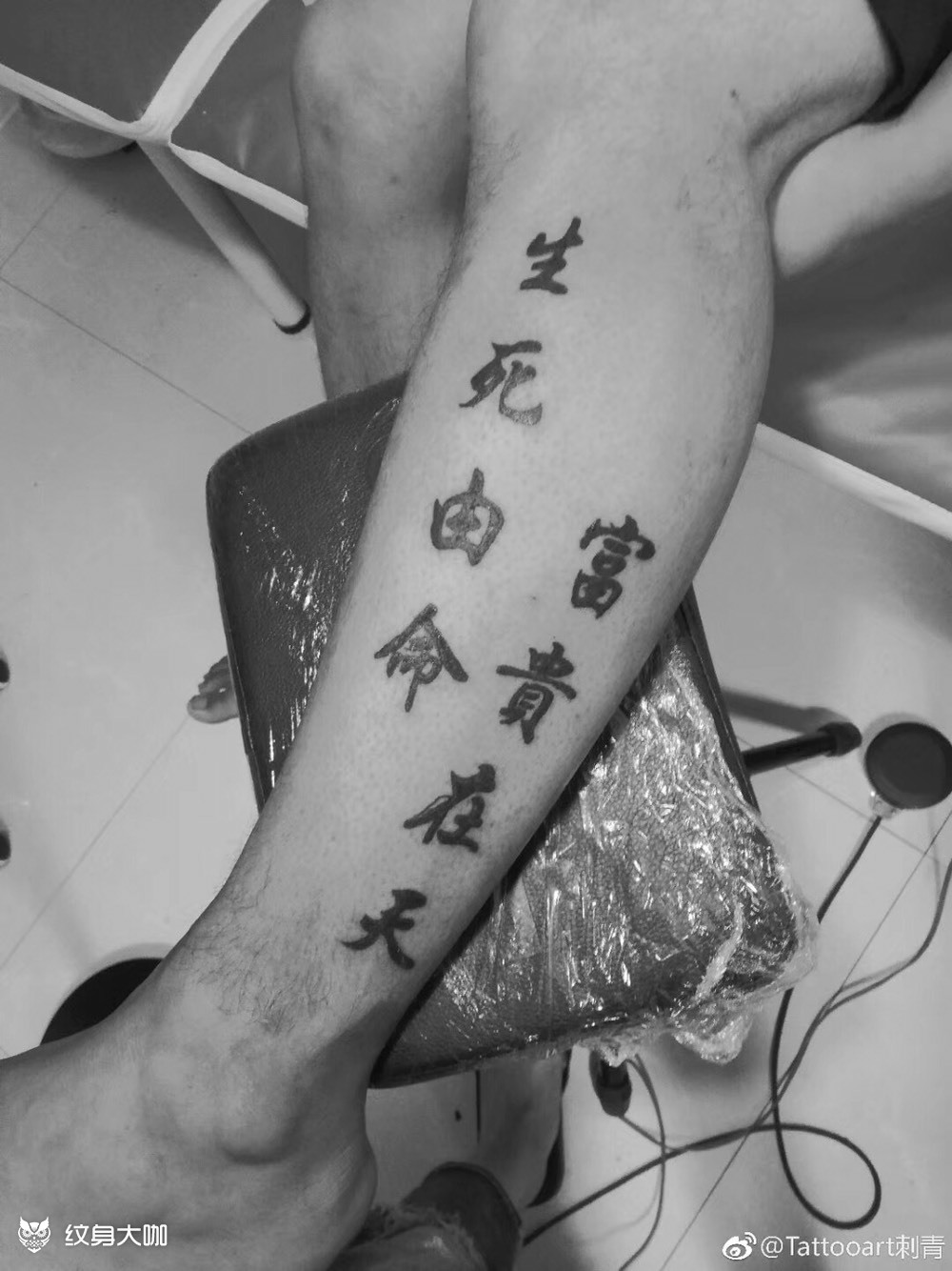 文字_纹身图案手稿图片_阿辉的纹身作品集