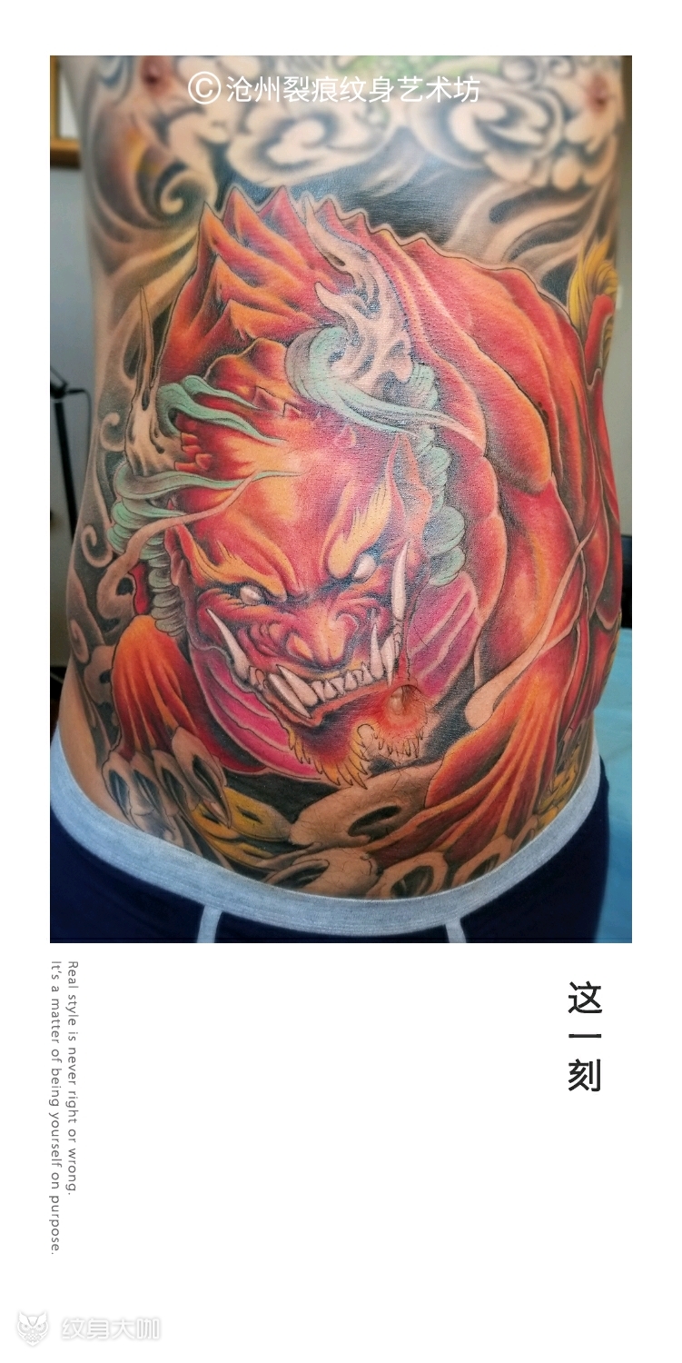 貔貅彩色作品_纹身图案手稿图片_马新的纹身作品集