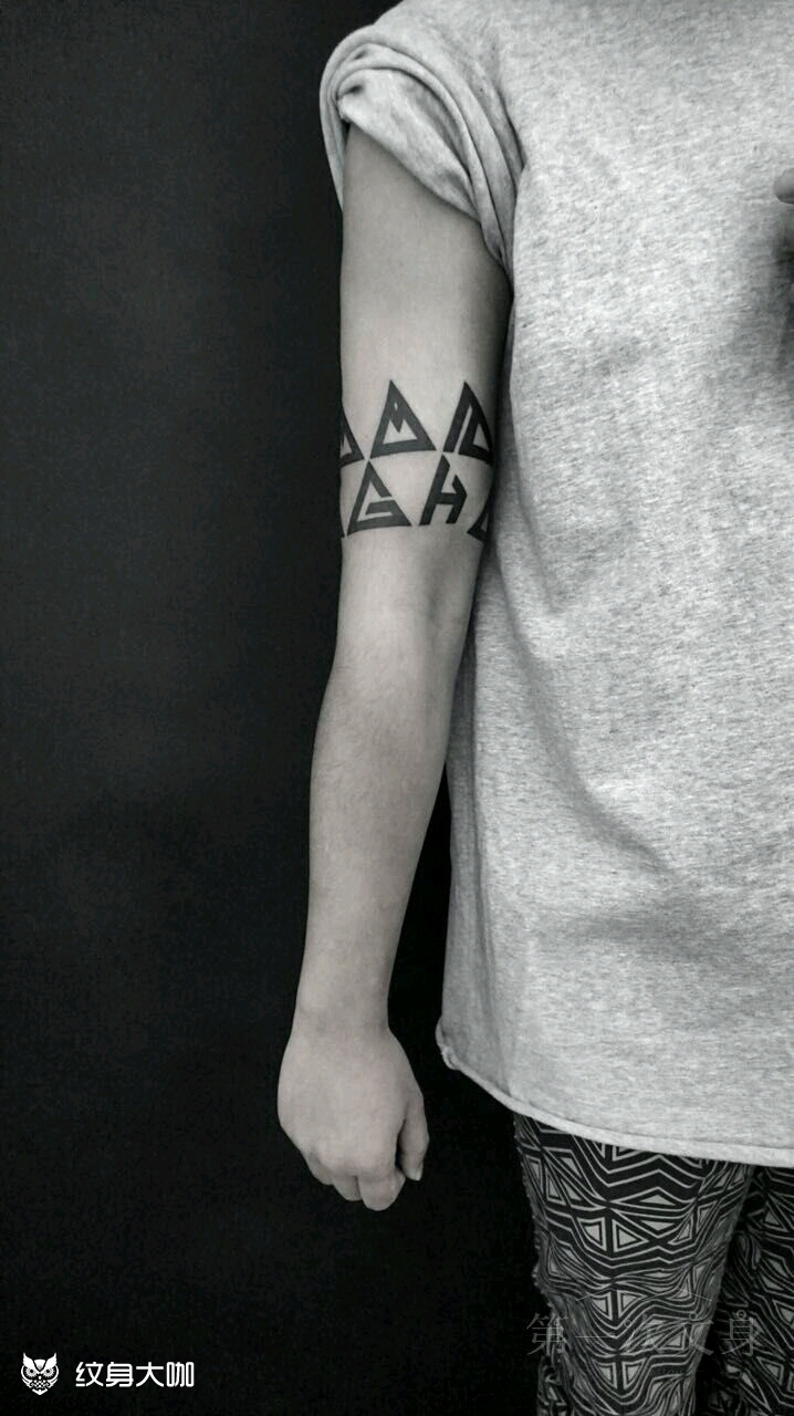 字母臂环_纹身图案手稿图片_firsttattoo的纹身作品集
