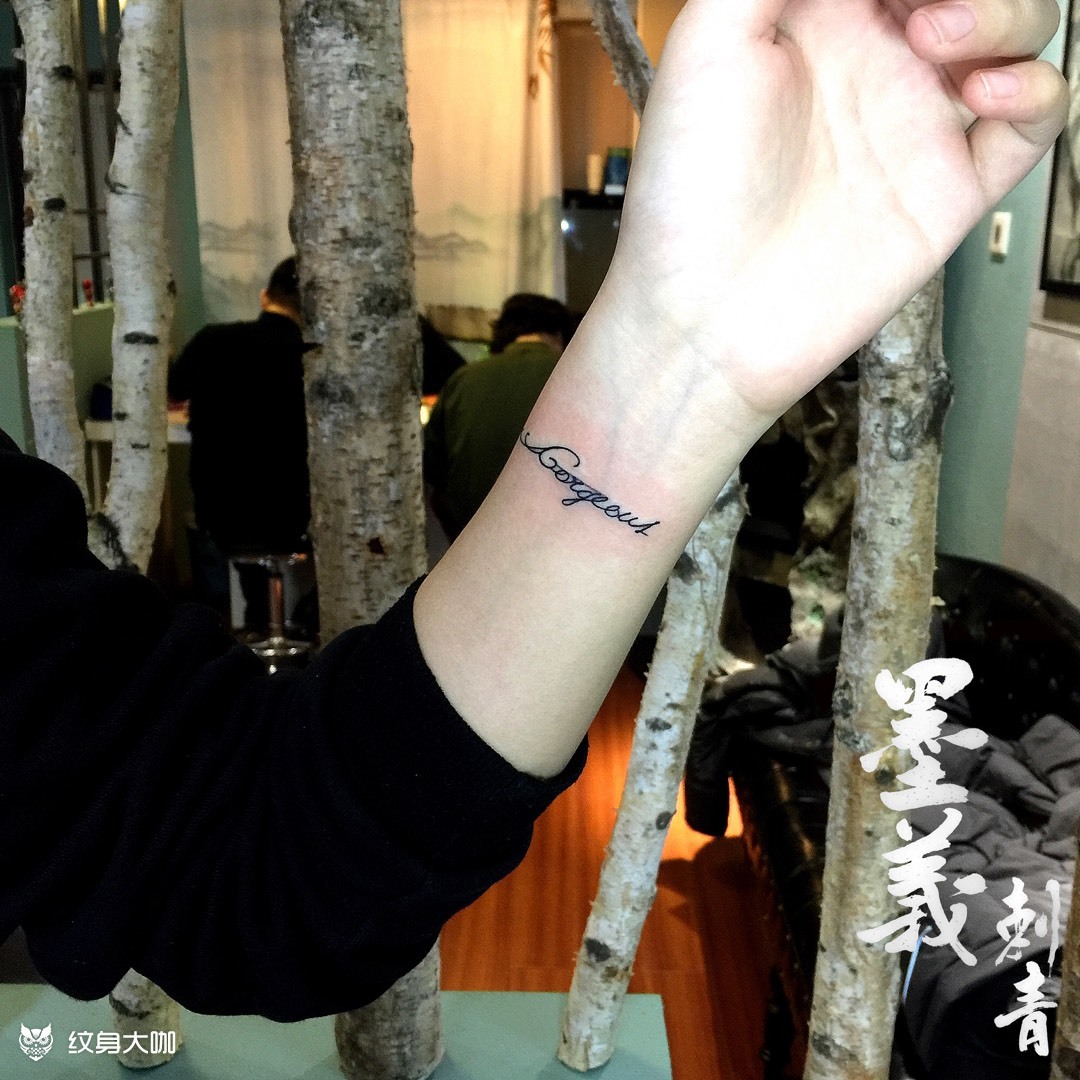 小字母_纹身图案手稿图片_柴进的纹身作品集