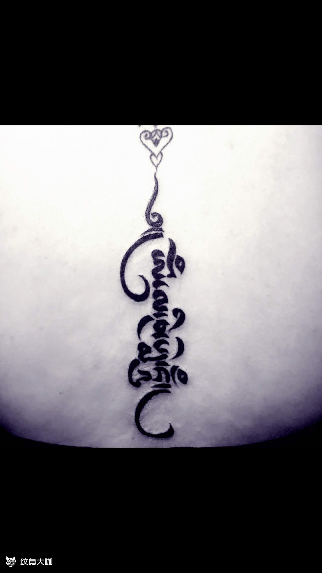 梵文_纹身图案手稿图片_雕炎的纹身作品集