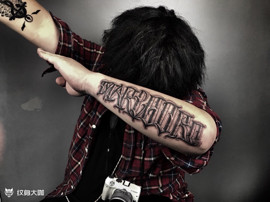 marlboro_纹身图案手稿图片_伦贤的纹身作品集