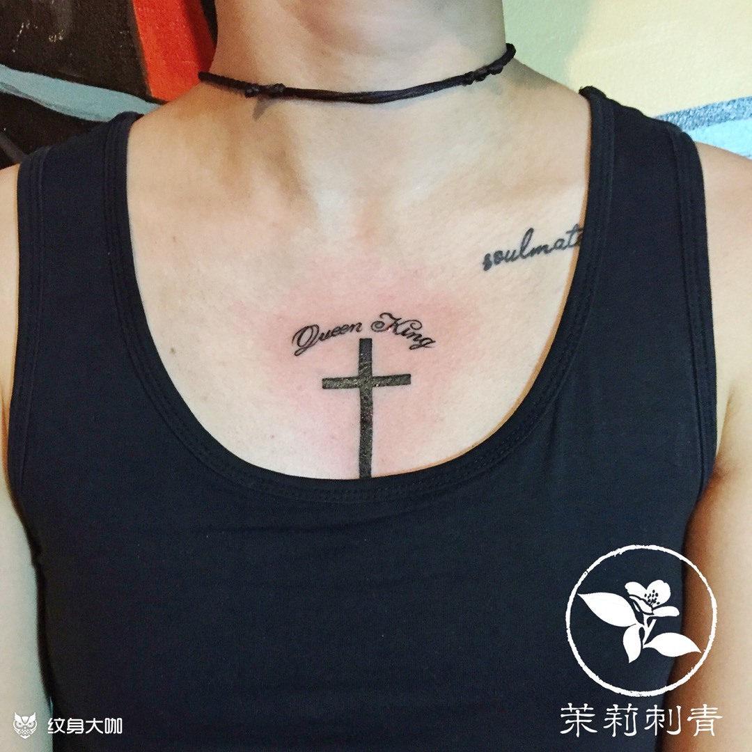 十字架_纹身图案手稿图片_茉莉的纹身作品集