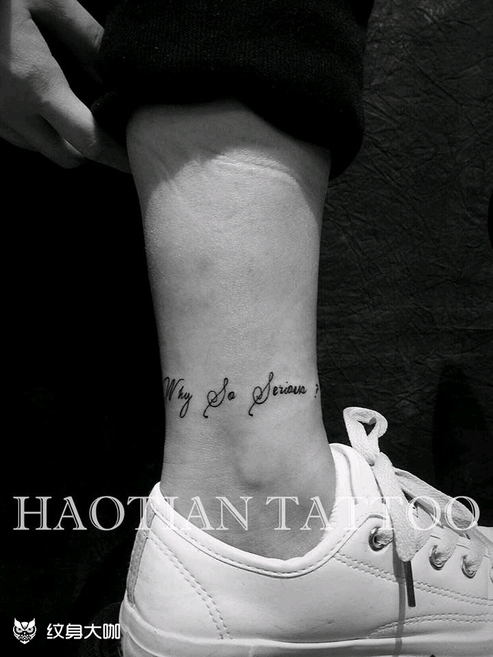 脚踝小字母_纹身图案手稿图片_张浩天的纹身作品集