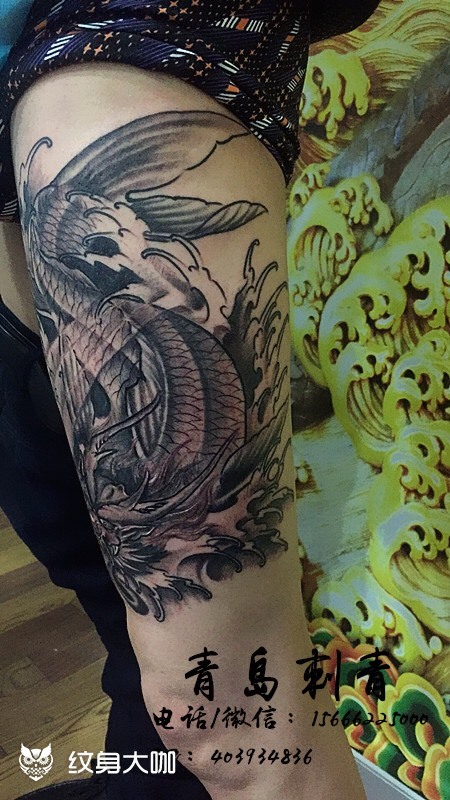 鳌鱼_纹身图案手稿图片_胶东巳雕的纹身作品集
