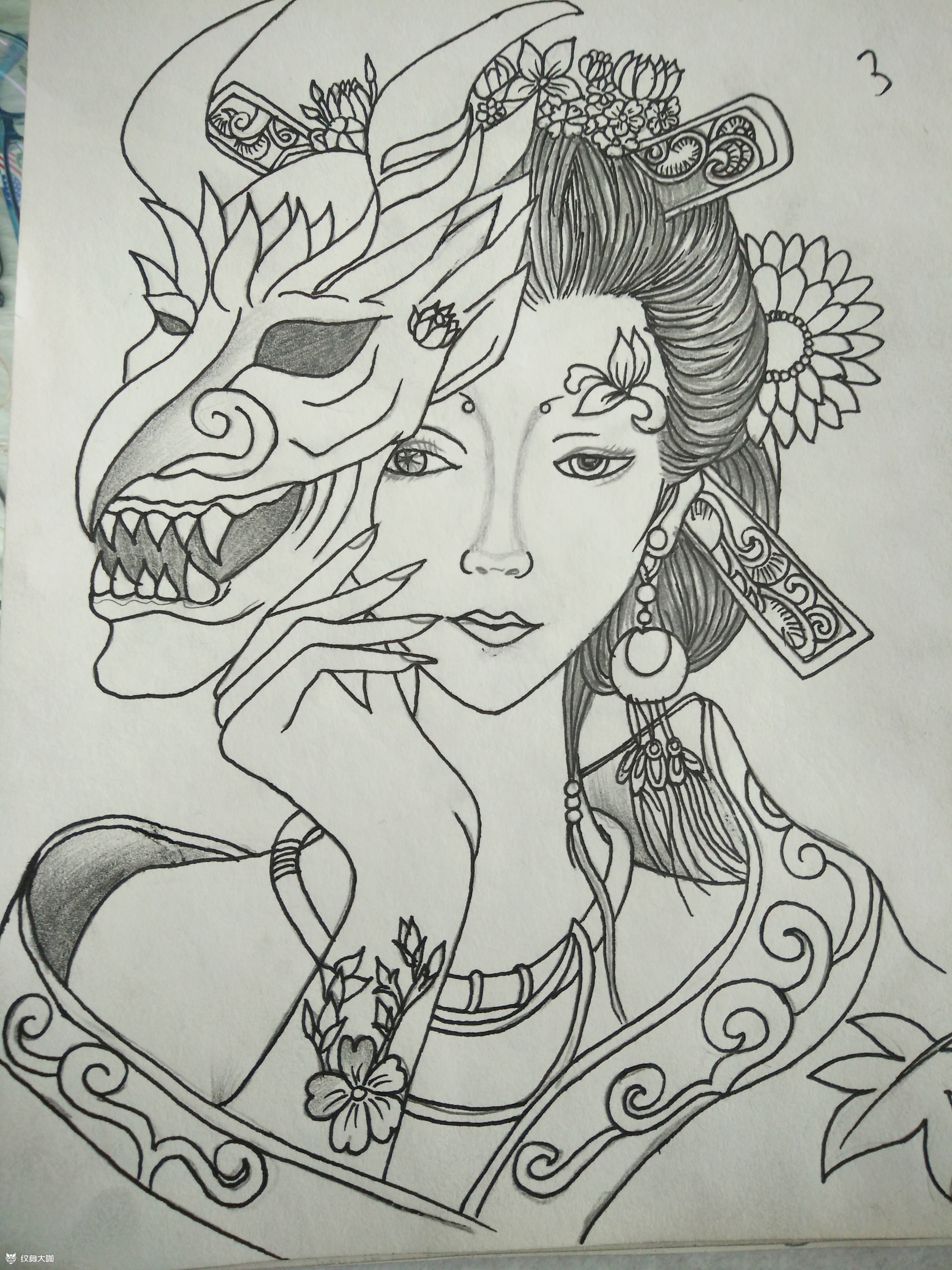 艺妓,般若!_纹身图案手稿图片_庄瑞婷的纹身作品集