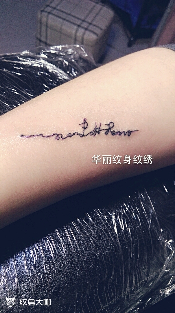 字母_纹身图案手稿图片_华华的纹身作品集