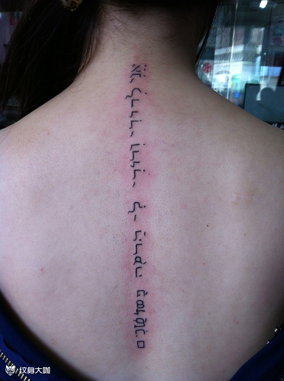 阿拉伯文_纹身图案手稿图片_阿丰的纹身作品集