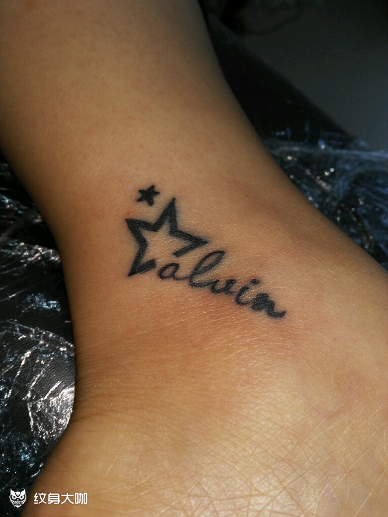 脚踝字母._纹身图案手稿图片_李夕峰的纹身作品集