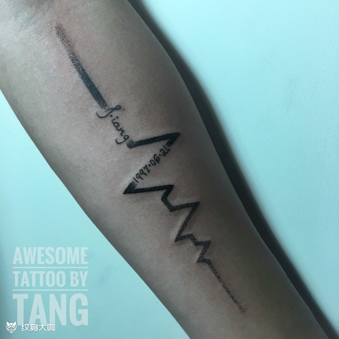 心电图_纹身图案手稿图片_汤汤汤的纹身作品集