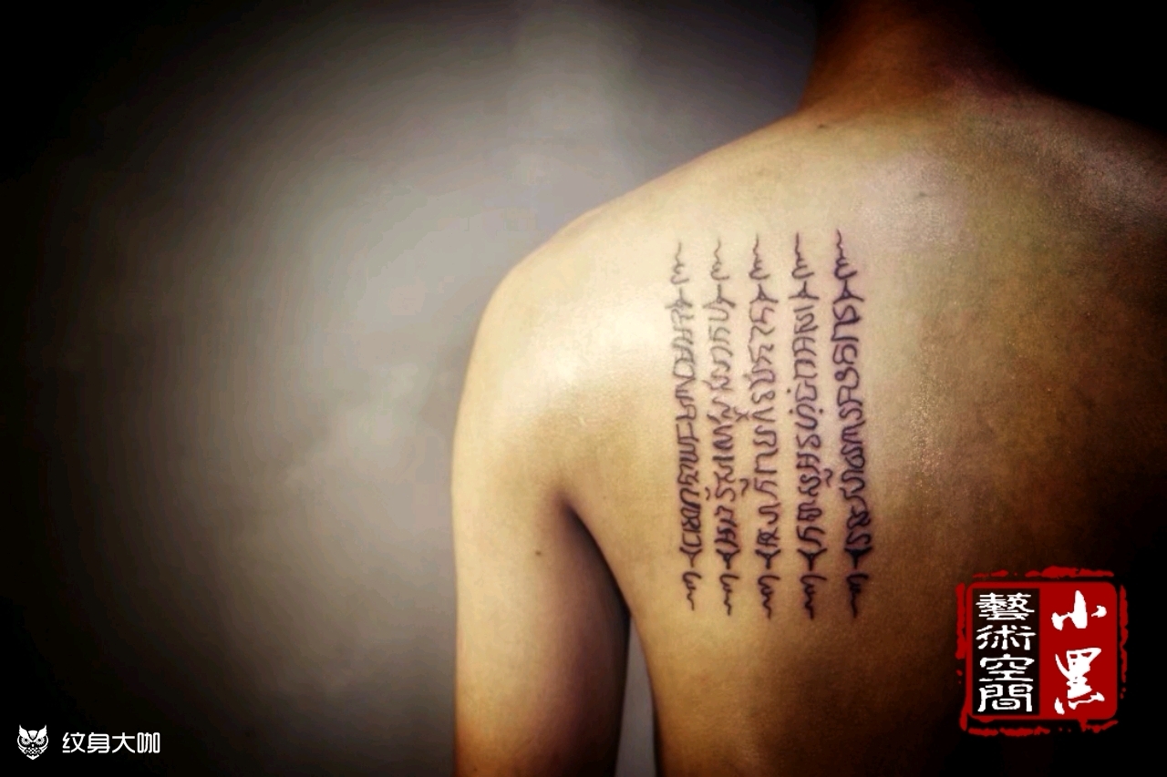 泰经文_纹身图案手稿图片_小黑艺术空间tattoo的纹身作品集