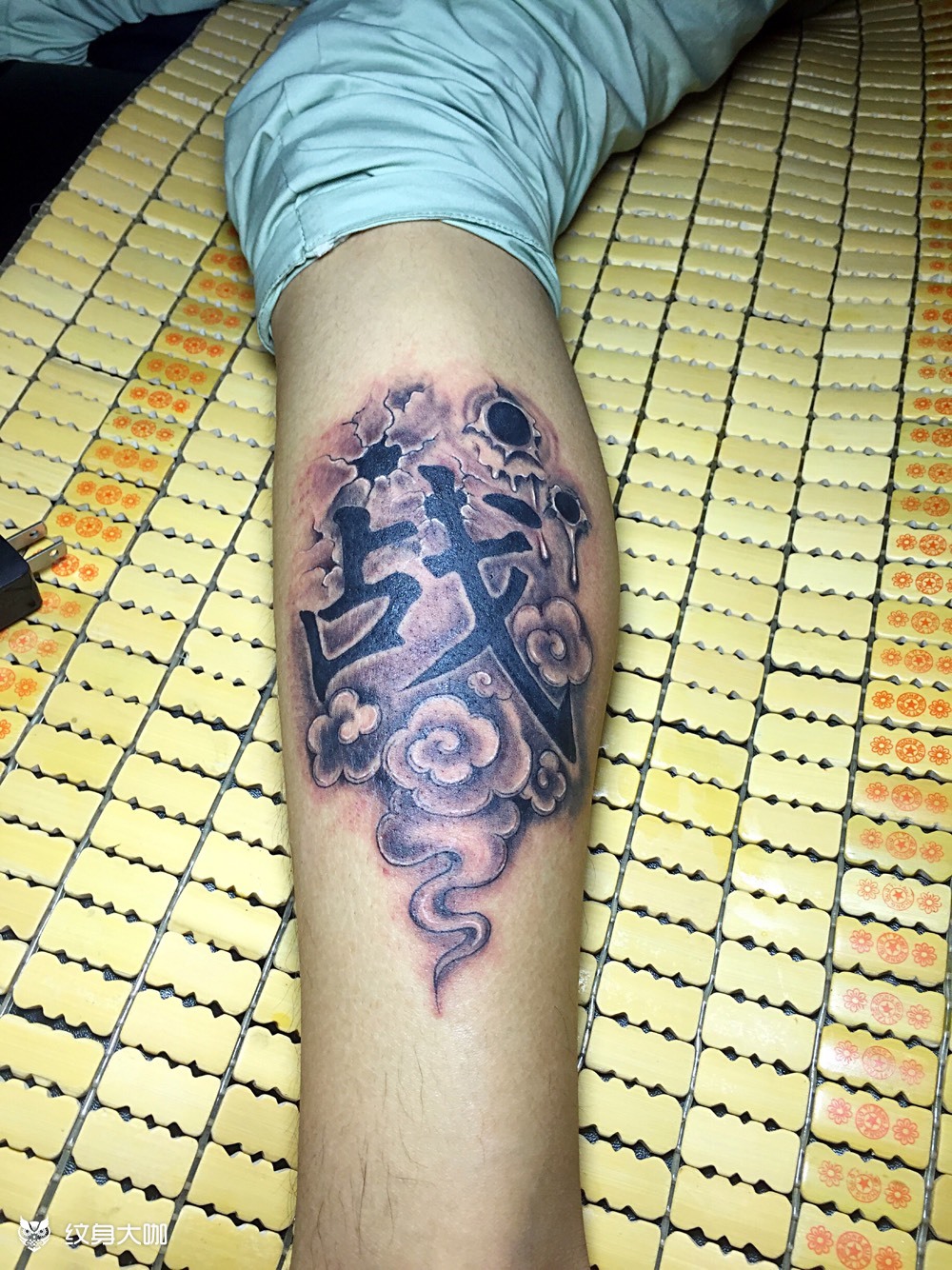 战字原创设计_纹身图案手稿图片_黄茂生的纹身作品集