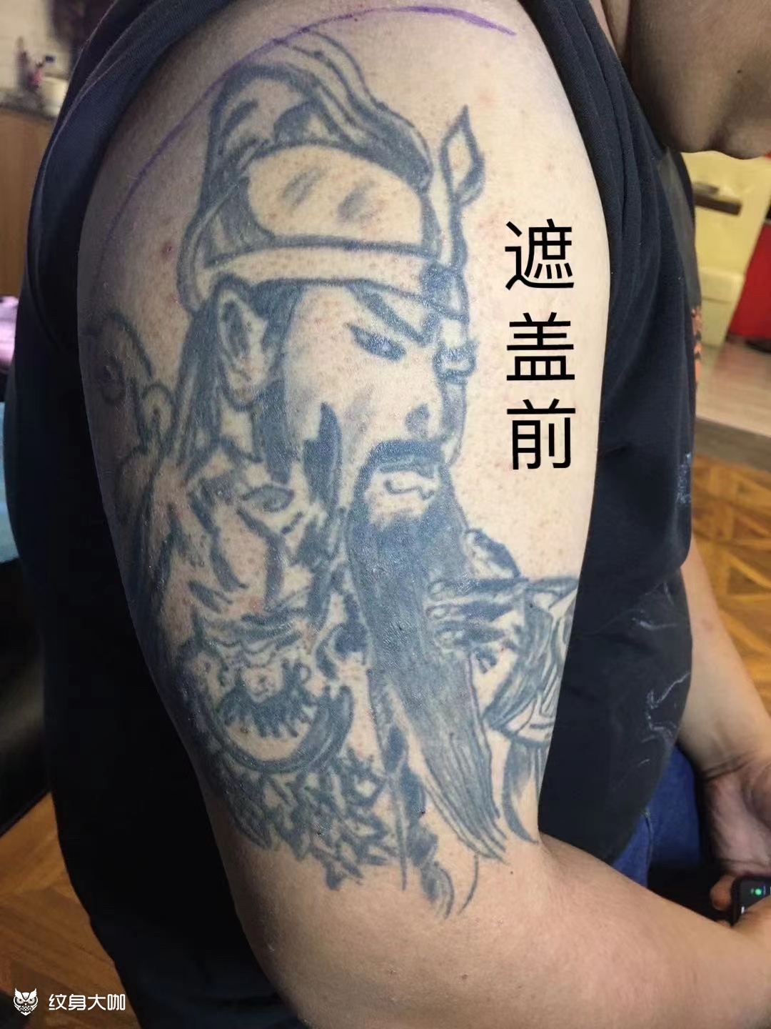 遮盖修改_纹身图案手稿图片_李文建的纹身作品集