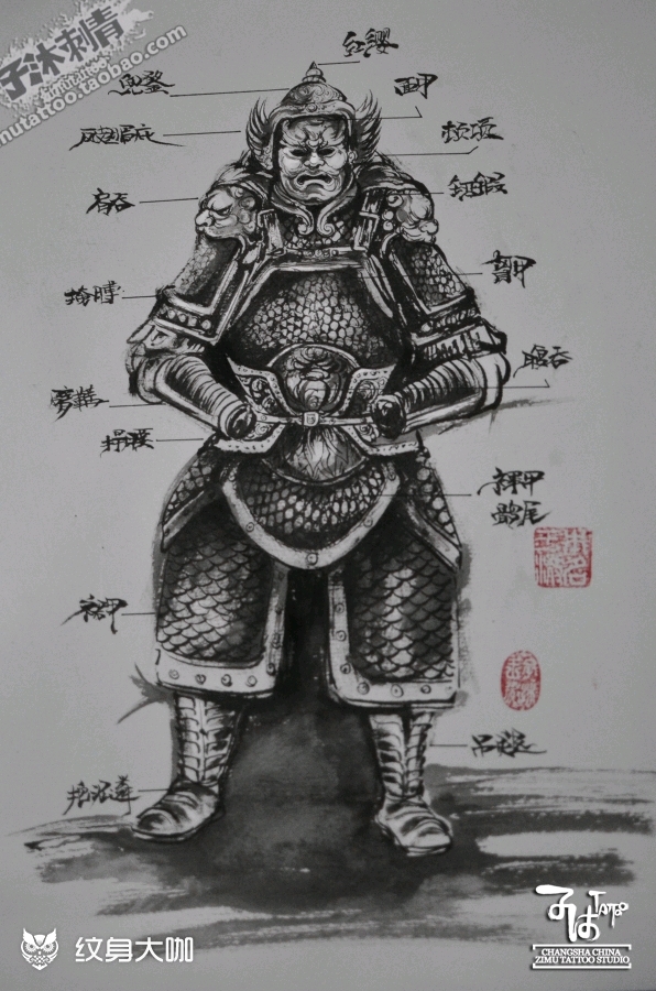 中式盔甲纹身手稿图片
