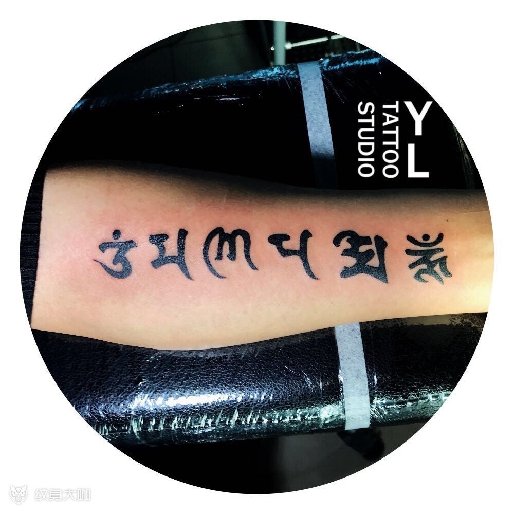 六字真言_纹身图案手稿图片_t的纹身作品集