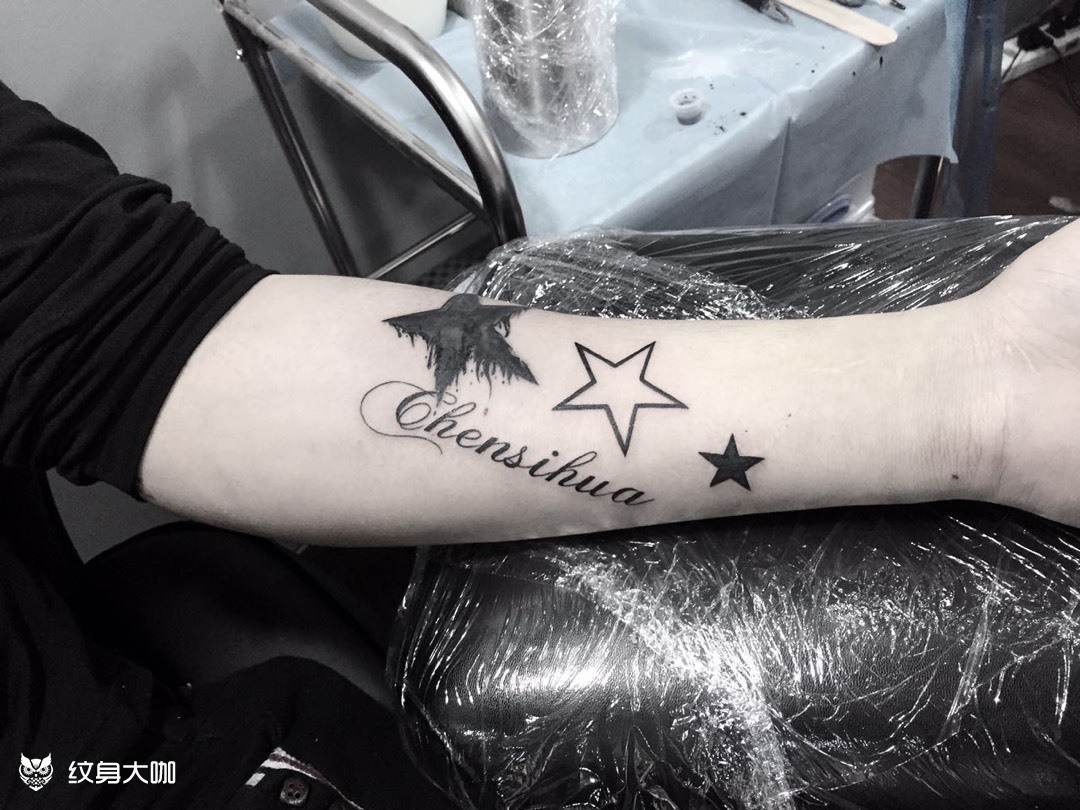 英文星星_纹身图案手稿图片_刘东的纹身作品集